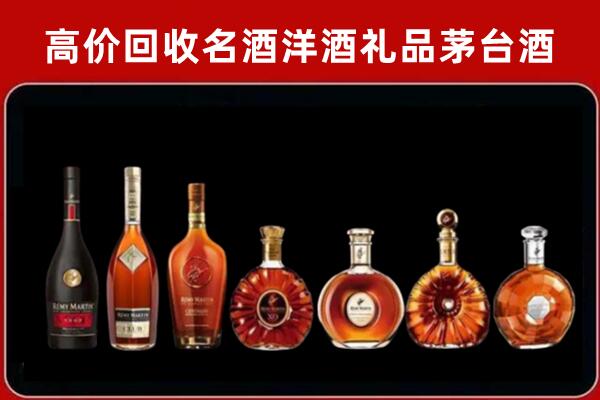 山阳回收拉菲红酒